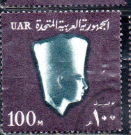 UAR EGYPT EGITTO 1964 1967 PHARAOH USERKAF 5th DYNASTY 100m USED USATO OBLITERE' - Gebraucht