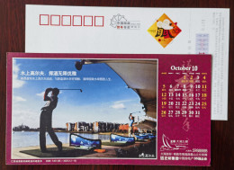 Lake Golf Training Court,China 2008 Nanchang Zhengrong Realestate Group Advertising Pre-stamped Card - Golf