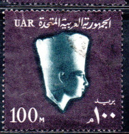 UAR EGYPT EGITTO 1964 1967 PHARAOH USERKAF 5th DYNASTY 100m USED USATO OBLITERE' - Oblitérés