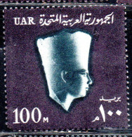 UAR EGYPT EGITTO 1964 1967 PHARAOH USERKAF 5th DYNASTY 100m  MH - Unused Stamps