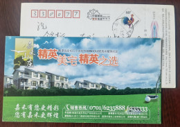 China 2005 Yingtan Jiahe Real Estate Advertising Pre-stamped Card Golf Life - Golf