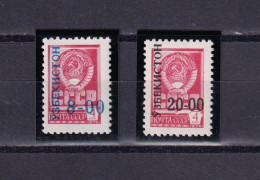 SA01 Uzbekistan 1993 Stamps Of Russia Surcharged Mint Stamps - Uzbekistán