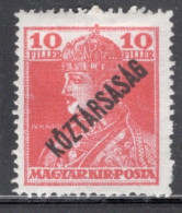 Hungary 1918  Single Stamp War Charity Stamps - King Karl IV & Queen Zita Stamps Of 1918 Overprinted In Mounted Mint - Gebruikt