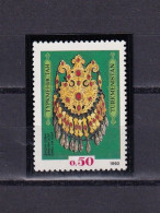 SA01 Turkmenistan 1992 Treasure Of The National Museum Mint Stamp - Turkmenistan
