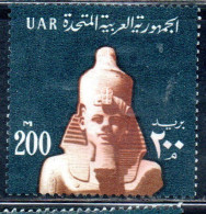 UAR EGYPT EGITTO 1964 1967 HEAD C.F. RAMSES II 200m MH - Used Stamps