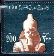 UAR EGYPT EGITTO 1964 1967 HEAD C.F. RAMSES II 200m USED USATO OBLITERE' - Oblitérés