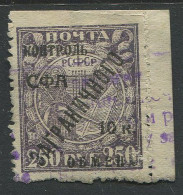 Russia:Used Overprinted Stamp, Black Overprint Control SFA, 10 Kop, 1928 - Usados