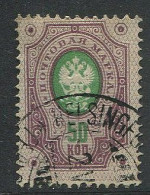 Finland:Russia:Used Stamp 50 Copeck Lila/green, 1891 - Gebruikt