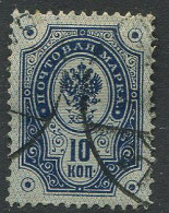 Finland:Russia:Used Stamp 10 Copeck Blue, 1891 - Gebruikt