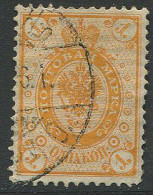 Finland:Russia:Used Stamp 1 Copeck Orange, 1891 - Usati