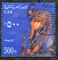 UAR EGYPT EGITTO 1964 1967 FUNERARI MASK C.F.TUTANKHAMEN 500m UAR EGYPT EGITTO 1964 1967 FUNERARI M USED USATO OBLITERE' - Used Stamps