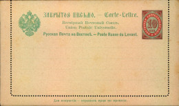 1895, RUSSISCHE POST In Der LEVANTE, Ungebrauchter Kartenbrief - Levante