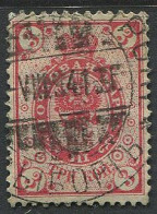 Finland:Russia:Used Stamp 3 Copicks Red, 1891 - Used Stamps