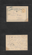 CZECHOSLOVAKIA. 1875 (9 April) Austria PO. Ung Ostra - Barn, Moravia. Early 2kr Yellow Stat Card. Fine Cds. - Sonstige & Ohne Zuordnung