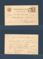 CZECHOSLOVAKIA. 1881 (30 May) Weipert - Germany, Klingenthal, Sachsen. Tscheme. VF Austria Card. 2kr Small Cds. - Sonstige & Ohne Zuordnung