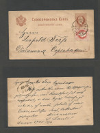 CZECHOSLOVAKIA. 1876 (29 Nov) Zuaim - Denmark, CPH 2kr Brown Austrian Stat Card + 3kr Adtl, Cds. On Side (Bohemia Type) - Autres & Non Classés