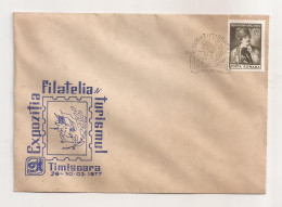 P3 Plic FDC ROMANIA - Expozitia Filatelia Si Turismul Timisoara 1977, Uncirculated - FDC