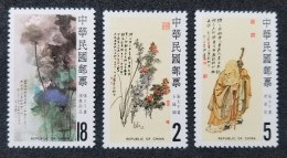 Taiwan Ancient Chinese Paintings Chang Ta–chien 1984 Buddha Flower Lotus (stamp) MNH - Nuovi