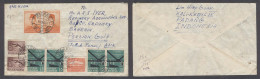 DUTCH INDIES. 1959 (9 Dec). Padang - Bahrain / Persian Gulf Air Multifkd Env. Better Dest Mail. Fine. - Indonesië
