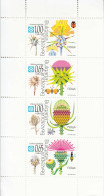 2012 Bulgaria Thorny Plants Insects Bees Souvenir Sheet  MNH - Neufs