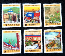 Taiwan 50th Commencement Sino Japanese War 1987 Military Soldier Flag (stamp) MNH - Nuevos