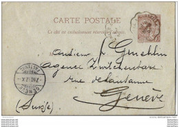 241 - 28 - Entier Postal Envoyé à Genève 1897 - Cachet Chemin De Fer - Postwaardestukken