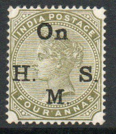 India QV 1883-99 4 Annas Olive-green, Wmk. Star, On HMS Official, Lightly Hinged Mint, SG O44 (E) - 1858-79 Kronenkolonie