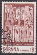 Patrimoine Culturel - ESPAGNE - Mosquée De Cordoue - N° 2592 - 1988 - Used Stamps