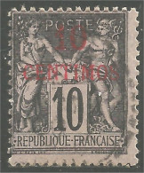 636 Maroc 1891 10 Centimes Sur 10 Noir (MOR-98) - Usados