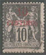 636 Maroc 1891 10 Centimes Sur 10 Noir (MOR-98) - Used Stamps