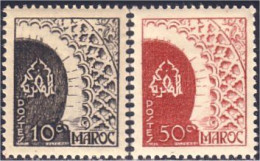 636 Maroc Porte Ouadayas Rabat MVLH * Neuf CH Très Légère (MOR-86) - Unused Stamps