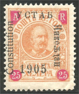 624 Montenegro 1905 Prince Nicolas 1er Surcharge Constitution MH * Neuf (MNT-25) - Montenegro