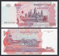 Kambodscha - Cambodia 500 Riels 2004 Pick 54b UNC (1)   (30171 - Autres - Asie