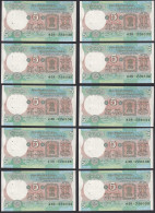 Indien - India - 10 Pieces A'5 RUPEES 1975 Pick 80r UNC (1) Letter B    (89287  - Sonstige – Asien