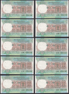 Indien - India - 10 Pieces A'5 RUPEES 1975 Pick 80r UNC (1) Letter B    (89287  - Altri – Asia