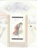 2018 Bulgaria Grand Masonic  Lodge Masonry  Souvenir Sheet MNH @ BELOW FACE VALUE * Small  Bend Bottom Right Corner* - Nuevos