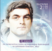 2018 Bulgaria  Space Station Astronaut  Souvenir Sheet MNH * Small Crease Bottom Right Corner* - Unused Stamps