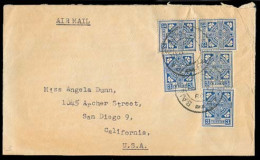 EIRE. 1950. Baile Air - USA. Air Multifkd Env / 3c X5. Fine. - Gebruikt