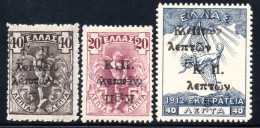 2702. GREECE 1917 3 CHARITY ST. LOT DOUBLE SURCHARGE MH - Beneficiencia (Sellos De)
