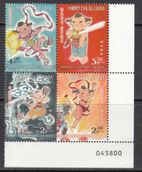 2013 Macau Legends Folklore Child God Of War Complete Block Of 4 MNH - Unused Stamps