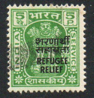 India 1971 Asokan Capital Refugee Relief Overprint, Service Official, Used, SG O210 (E) - Usados