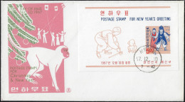 Corée Du Sud 1967 Y&T BF 145 Sur FDC. Joueurs De Toupie - Sin Clasificación