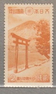 JAPAN 1938 Nikko National Park MH (*) Mi 272 #33731 - Ongebruikt