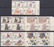 Tchécoslovaquie 1979 Mi 2517-2521 NMH ** Année Internationale De L'enfant Et Exposition Biennale (A7) - Unused Stamps