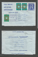 ETHIOPIA. 1983 (10 June) Hagere Maryam - Norway. 15c Blue Stationary Air Lettersheet + 3 Adtl. Sub Post Office Provision - Etiopia