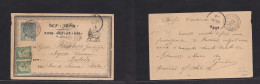 ETHIOPIA. 1903 (17 Oct) Harrar - Pistoia, Italy (20 Nov) Ovptd 1 Gherch Blue Stat Card + 2 Adtls, Djibouti Cds Via Aden  - Ethiopia