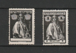 Macau Macao 1913 Ceres 1a Inverted. MH - Unused Stamps