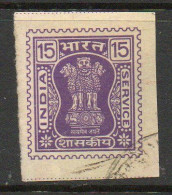 India 1981 Asokan Capital Simulated Perforations Official, 15p Used, SG O233 (E) - Gebruikt