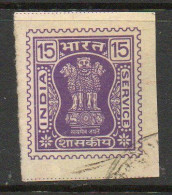 India 1981 Asokan Capital Simulated Perforations Official, 15p Used, SG O233 (E) - Used Stamps
