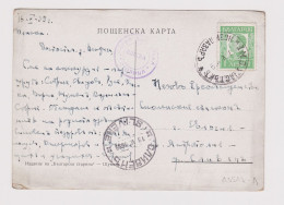 Bulgaria Bulgarian Ancient Capital PLISKA Postcard, Sent W/Rural Post Office NOVI PAZAR To SLIVEN Clear Pmk. /40547-1 - Storia Postale